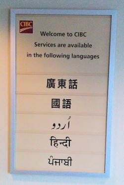 Pour la CIBC, la francophonie n’existe pas