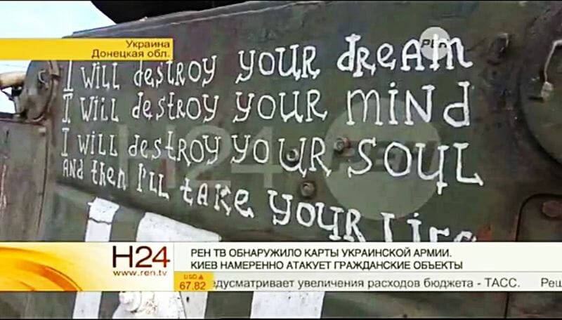 Saker-Ukraine